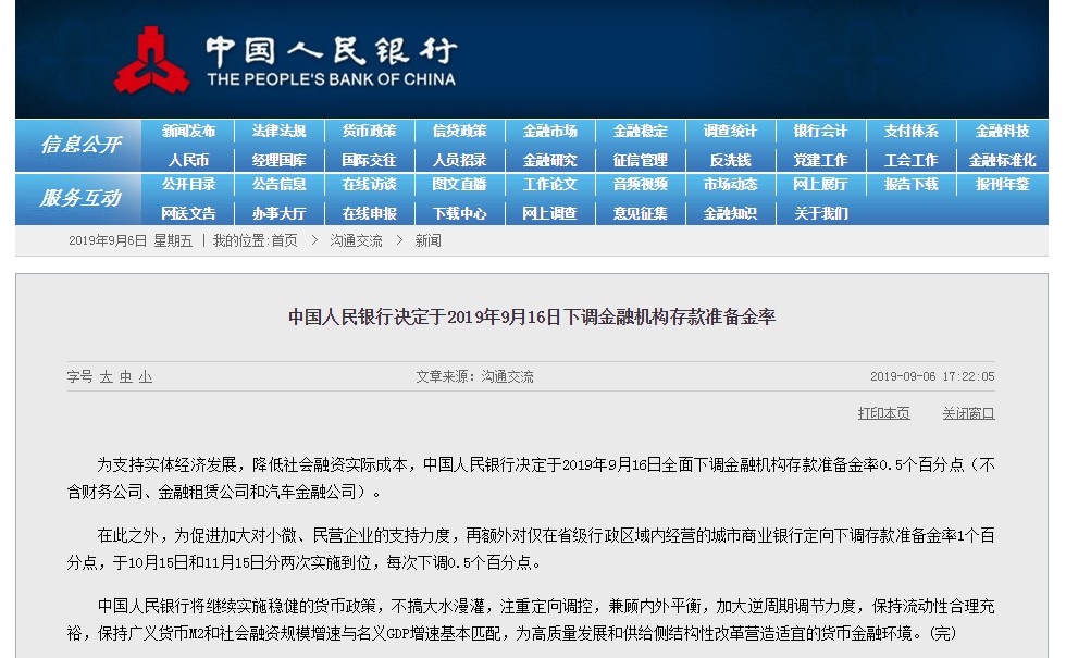 1567762734105930.png image.png