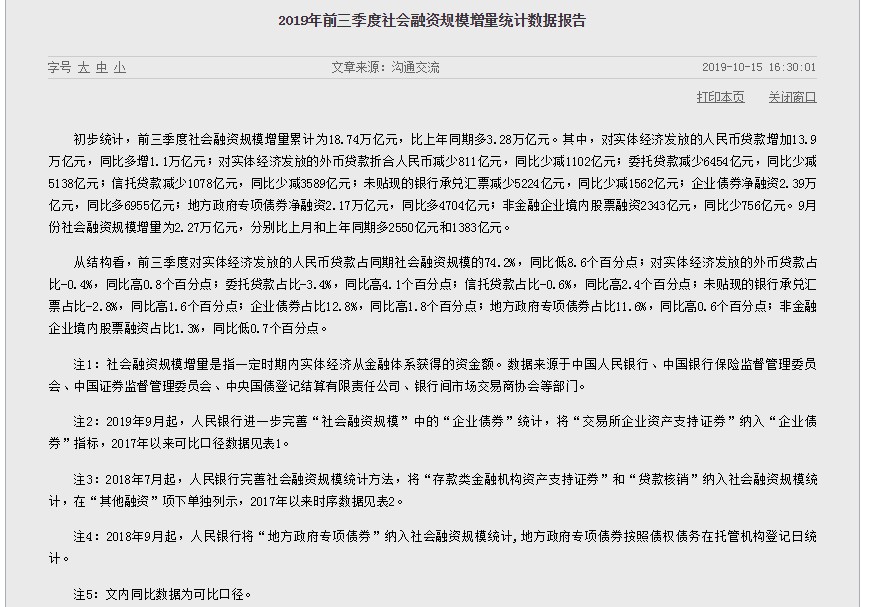 1571130072748523.png image.png