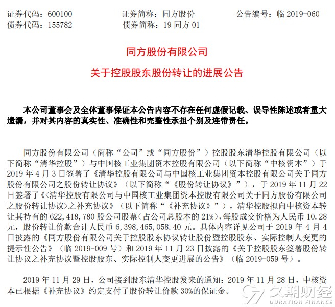 1575273719155197.png image.png