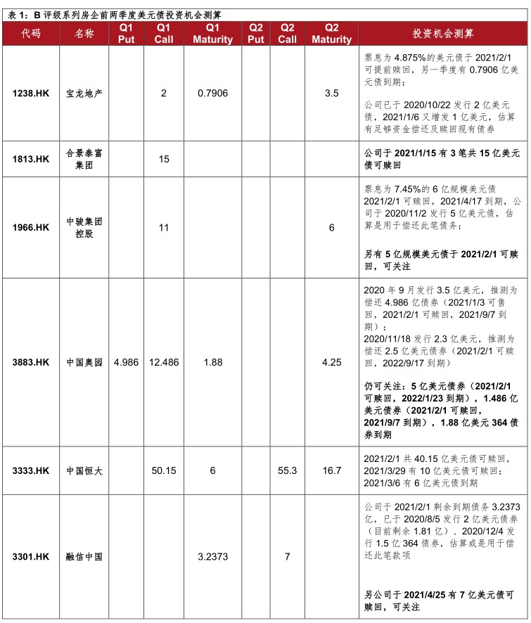 1610416472158902.png image.png