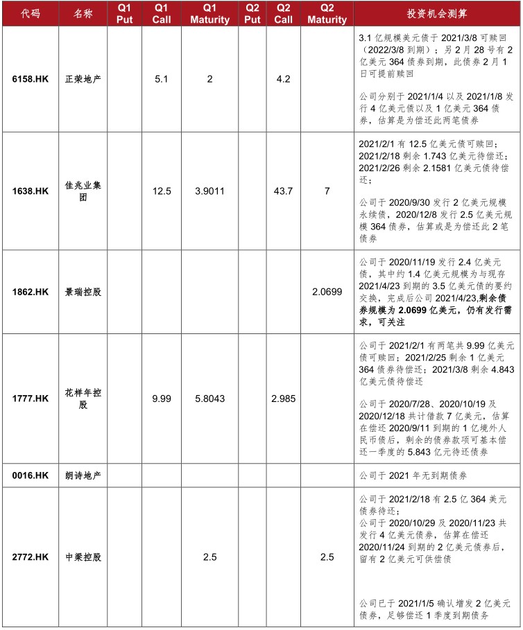 1610416509450914.png image.png