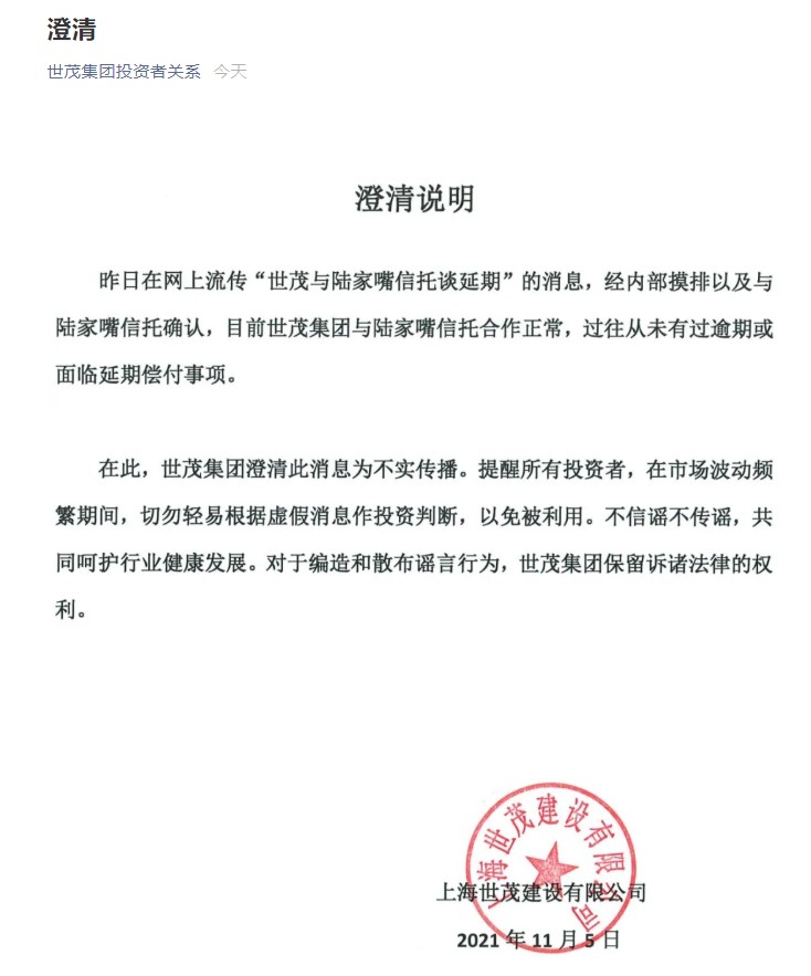 1636101403726835.png image.png