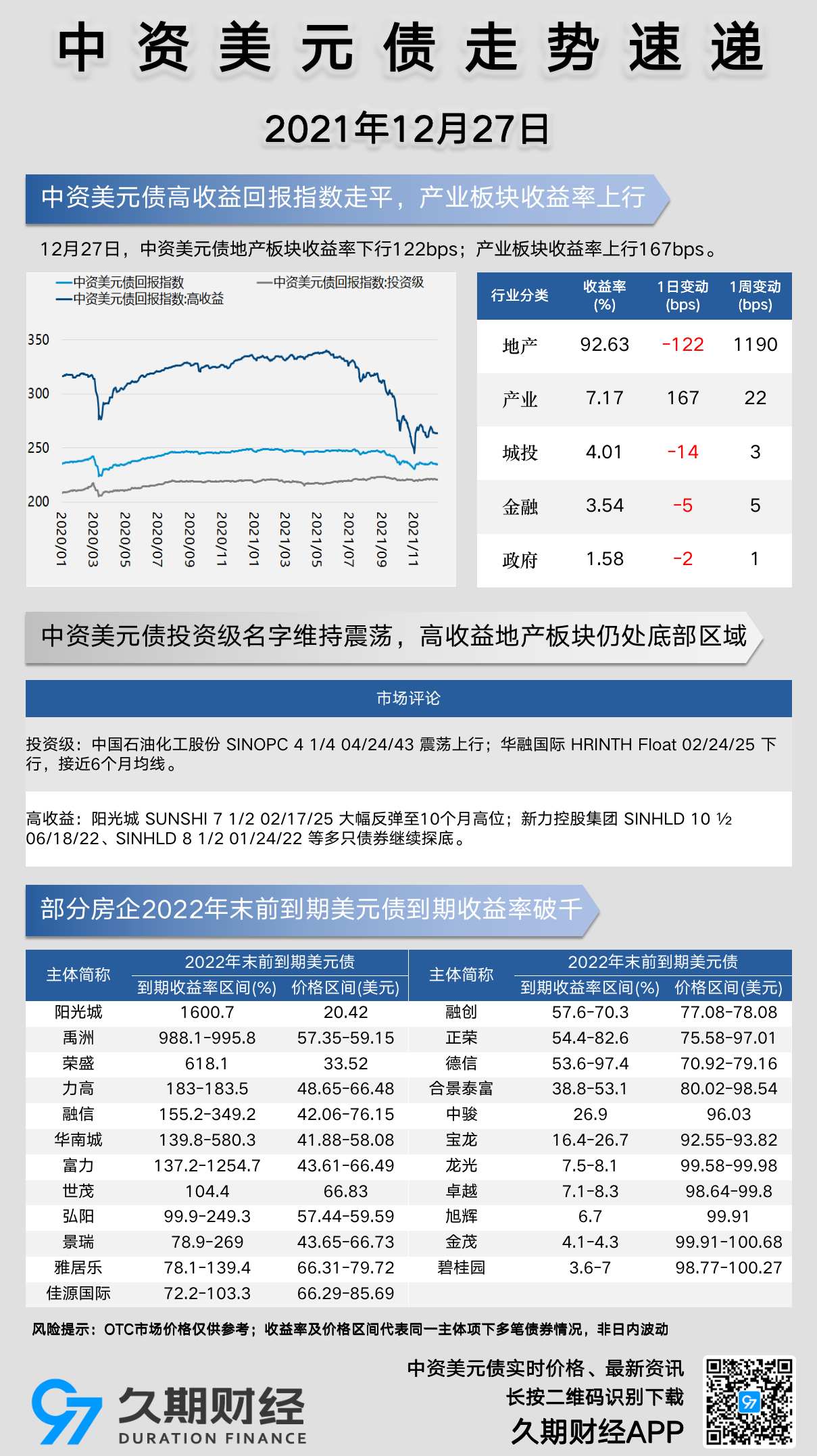海报_01的副本.png