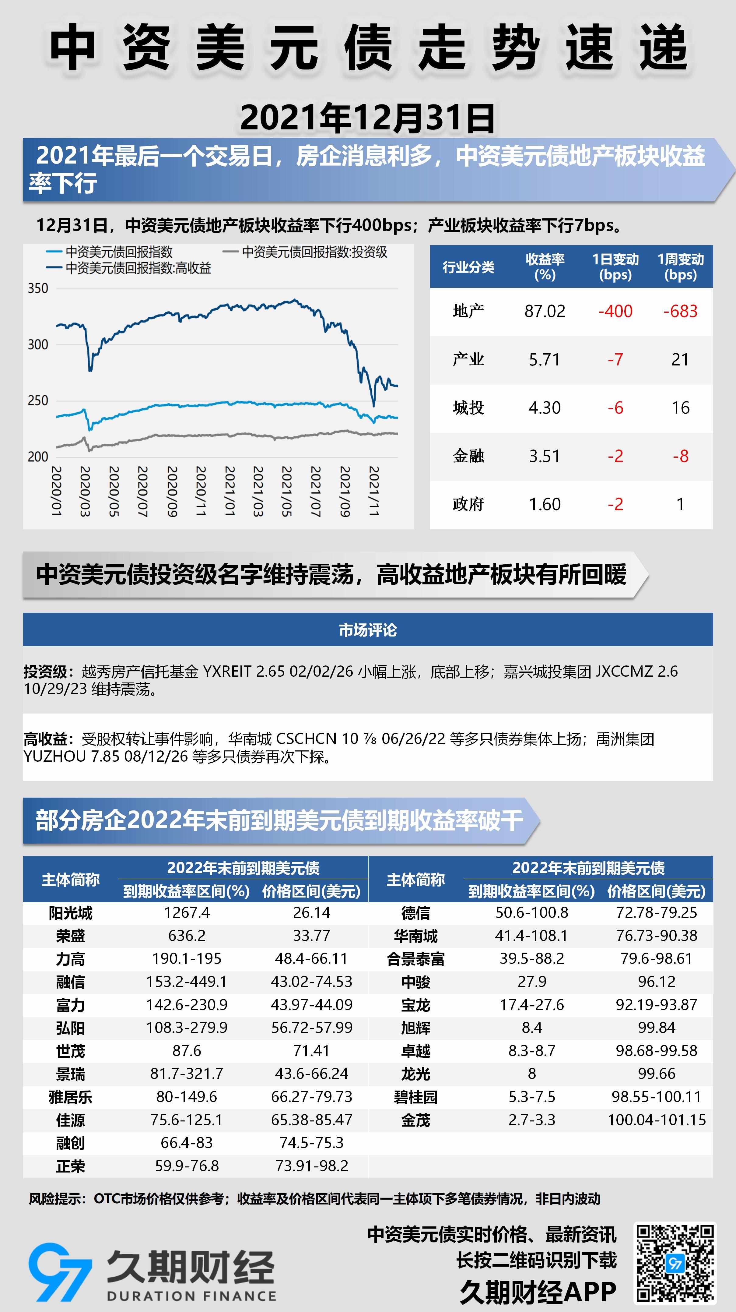每日海报(25)_01.jpg
