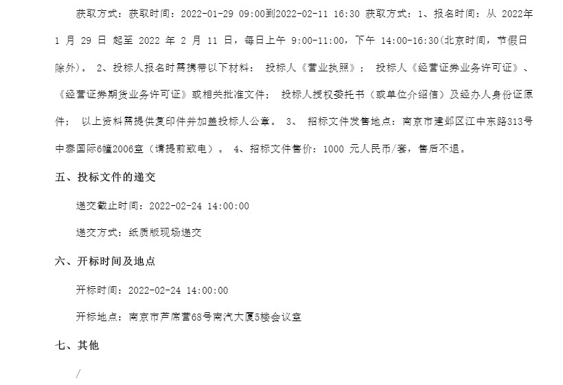 1643592510657875.png image.png