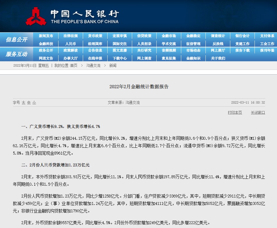 1646988129420478.png image.png