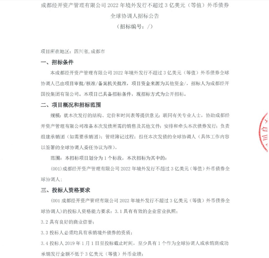 1655105519145728.png image.png