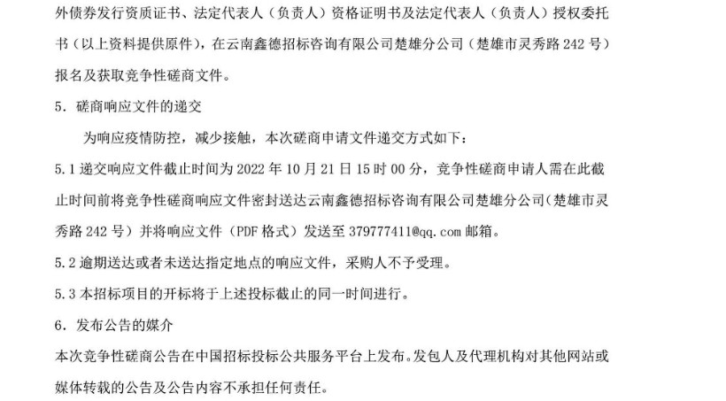 1665365529316211.png image.png