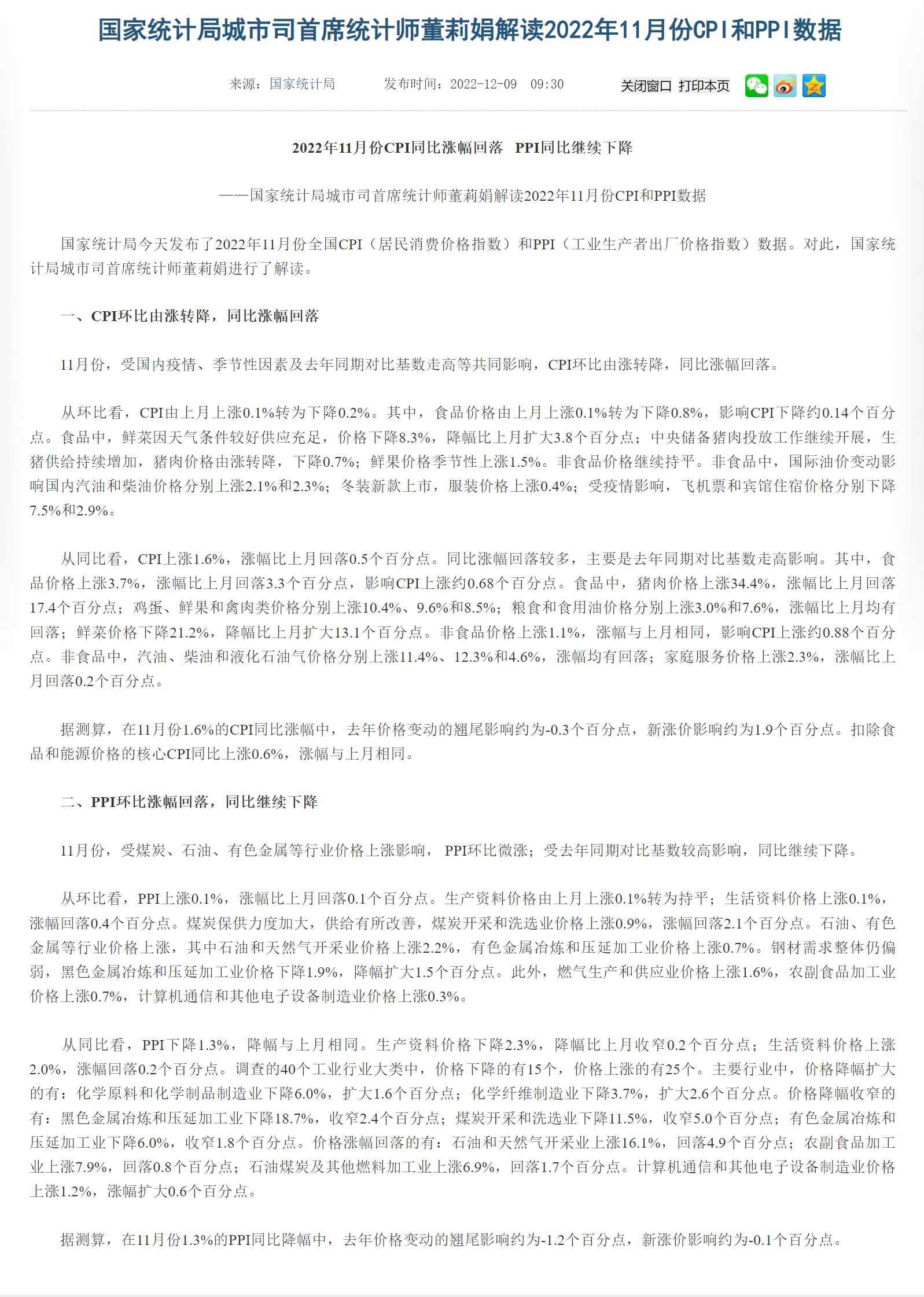 1670553158296318.png image.png