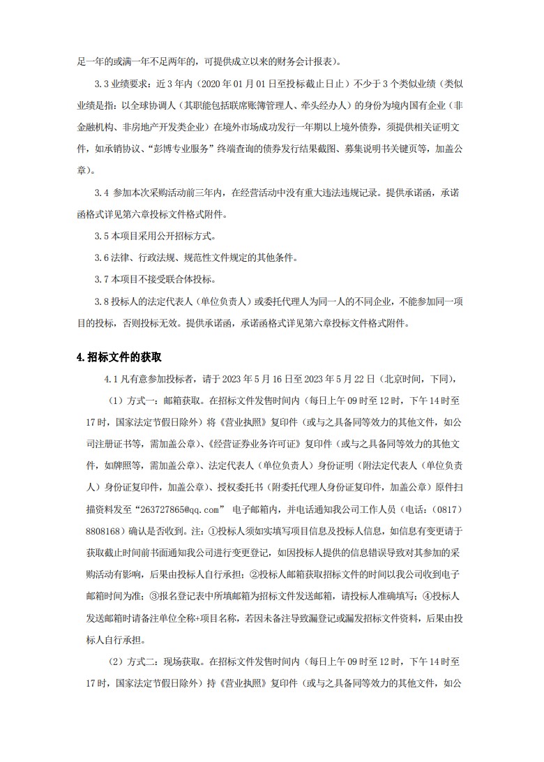a8d6201a3727a20bc135b83bd50ffbe.png