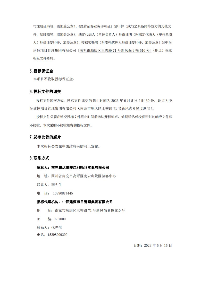 57a3ac61370aceb977159420853d4d4.png