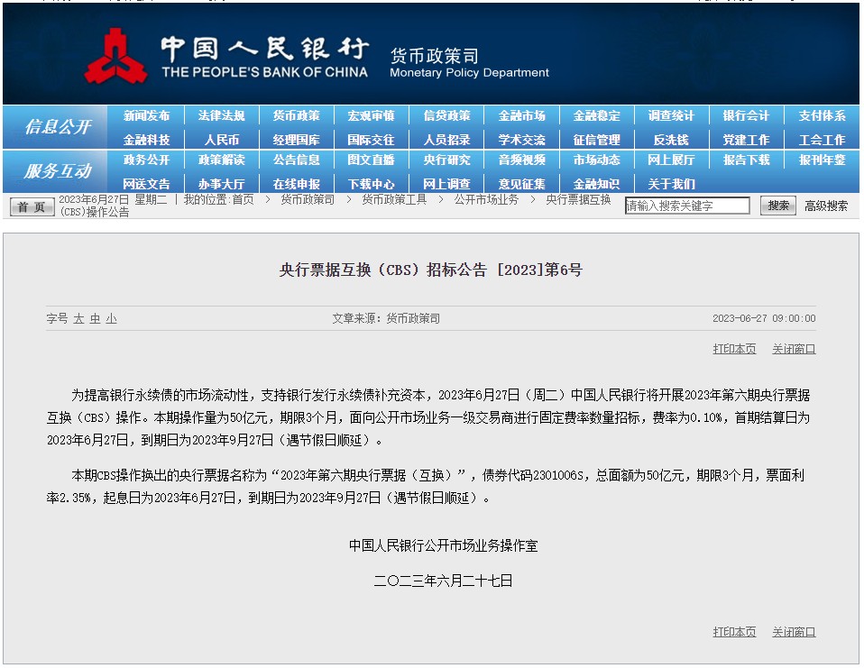 微信截图_20230627092451.png