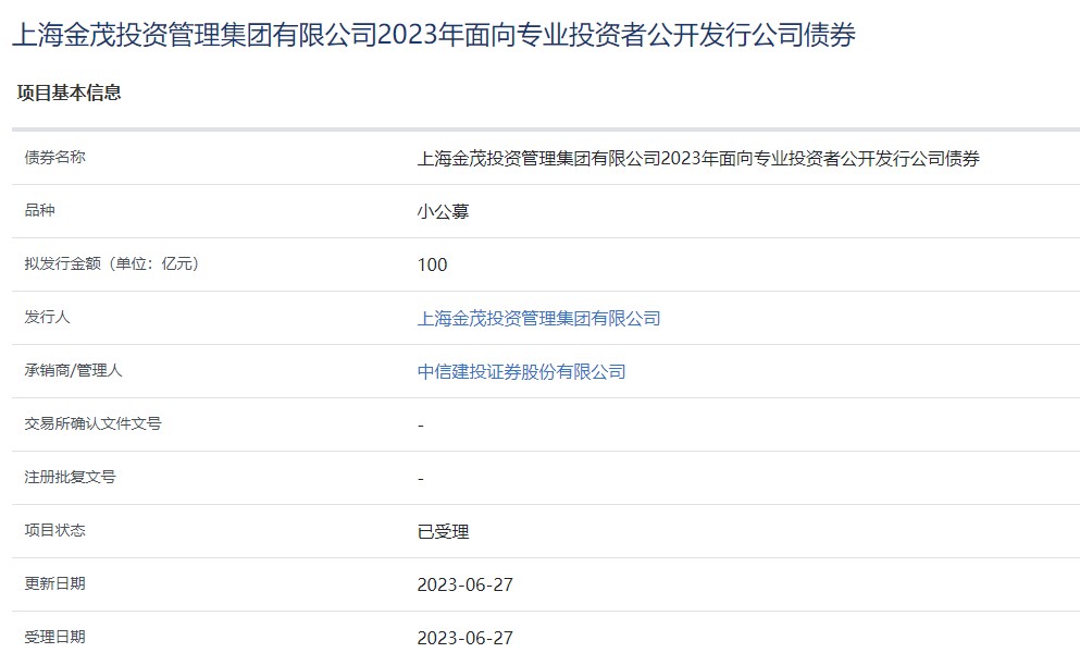 微信截图_20230627134541.png