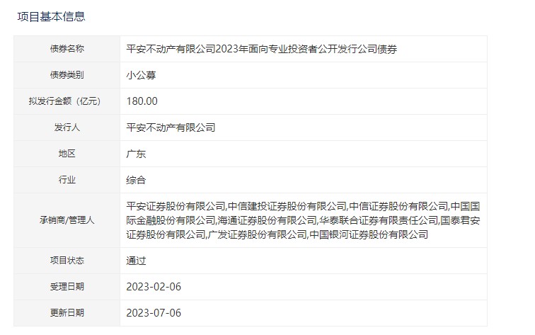 微信截图_20230707091159.png