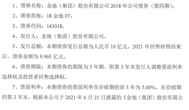 微信截图_20230707154328.png
