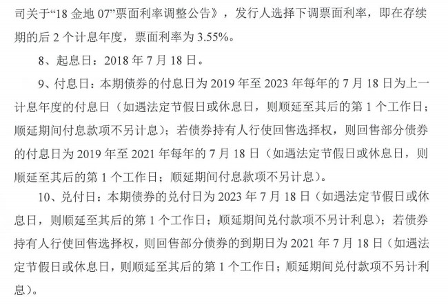 微信截图_20230707154338.png