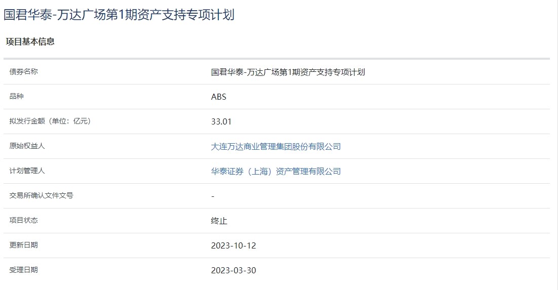 微信截图_20231013090846.png