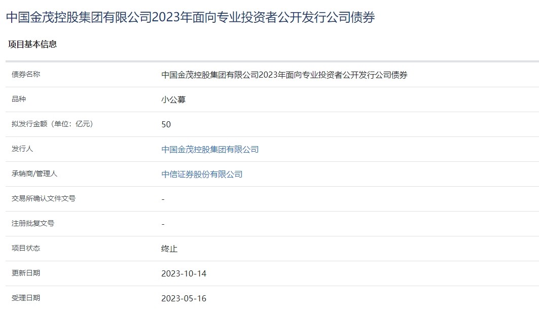 微信截图_20231016091918.png