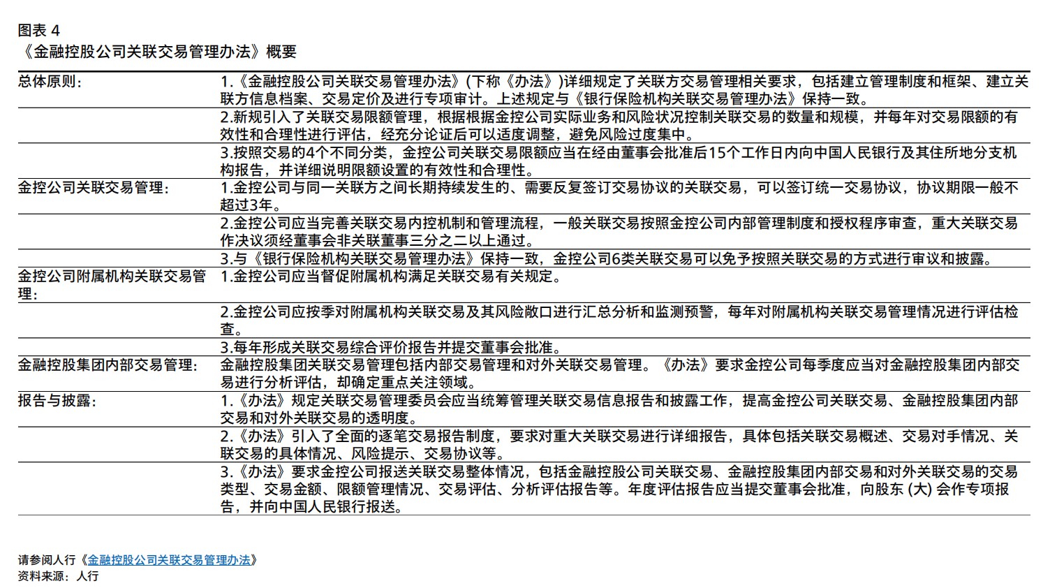1699494331403869.png PBC_1387676_05_看图王.png