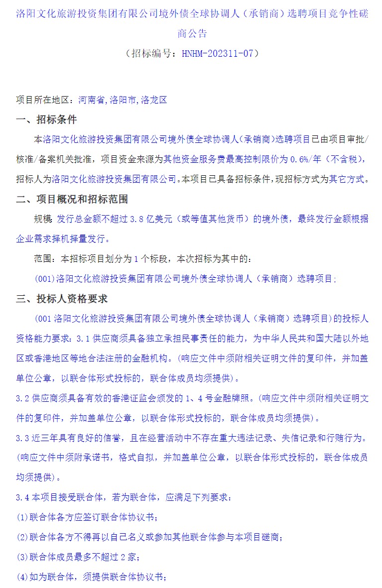 1699927022611917.png image.png