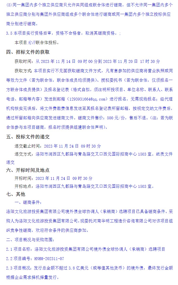 1699927037372958.png image.png