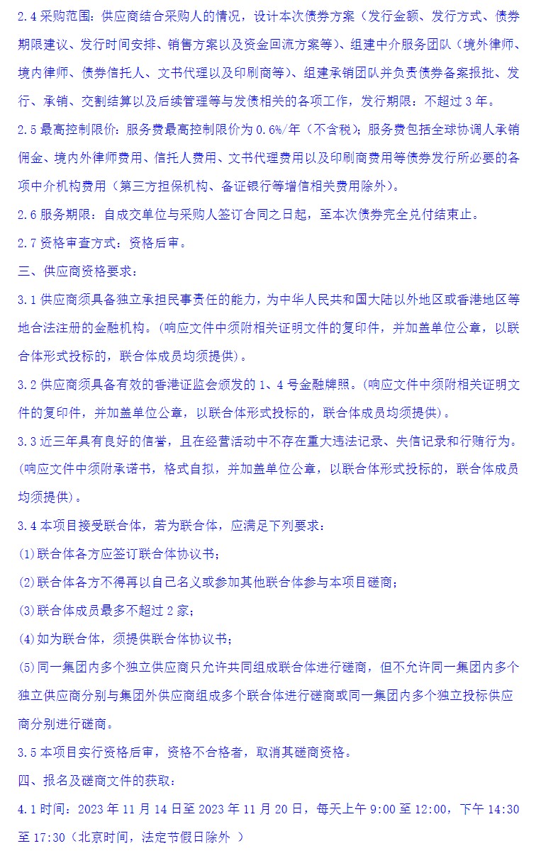 1699927052967740.png image.png