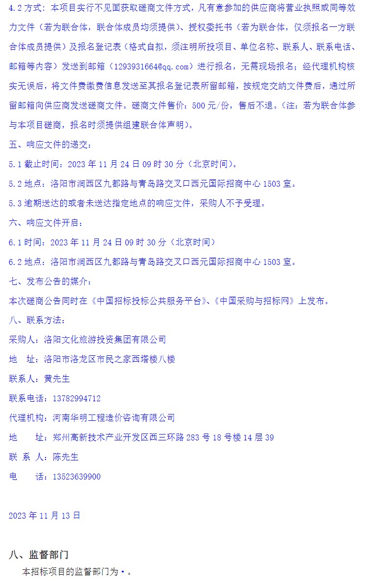 1699927066963793.png image.png