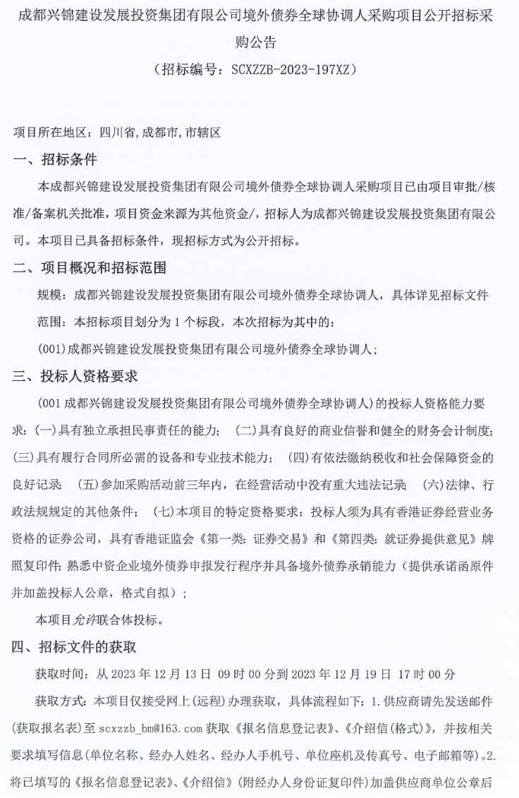 1702447550659527.png image.png