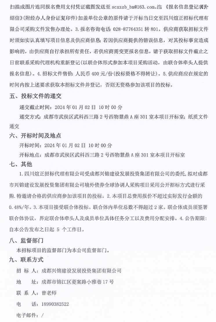 1702447565491634.png image.png