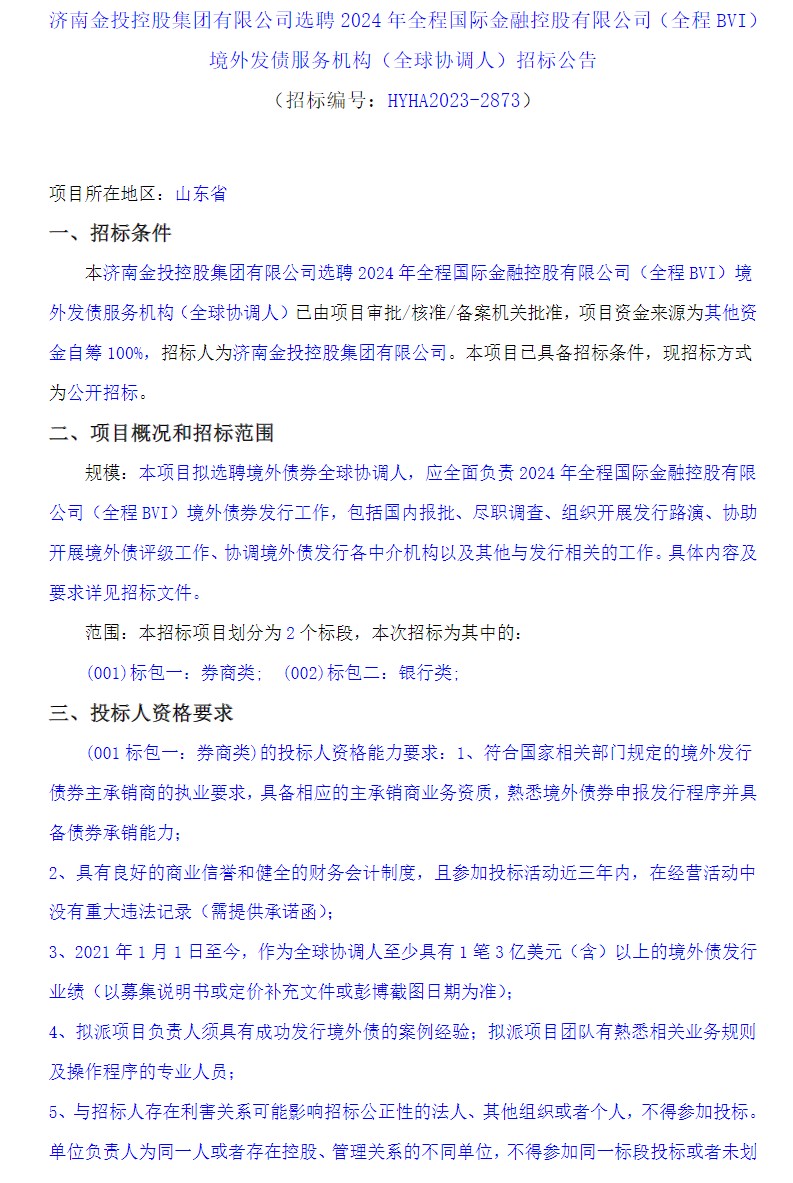 1703225043941485.png image.png