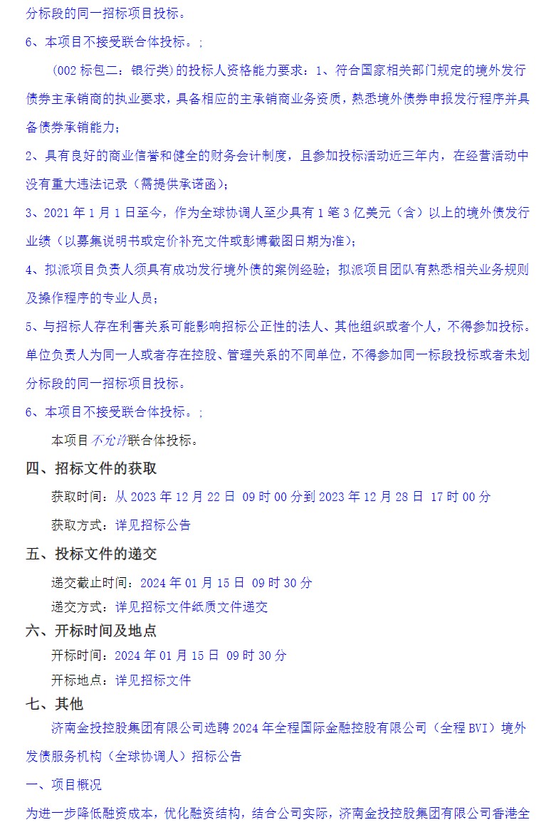 1703225055148962.png image.png