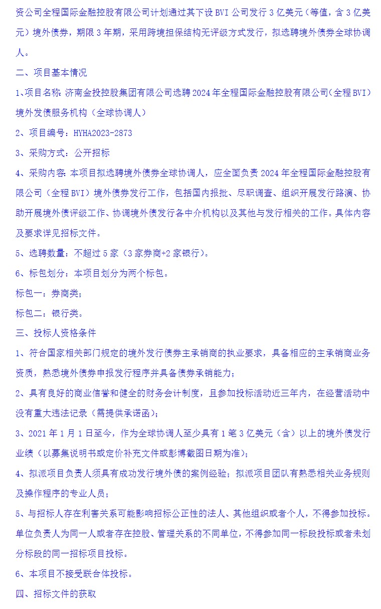 1703225066772522.png image.png