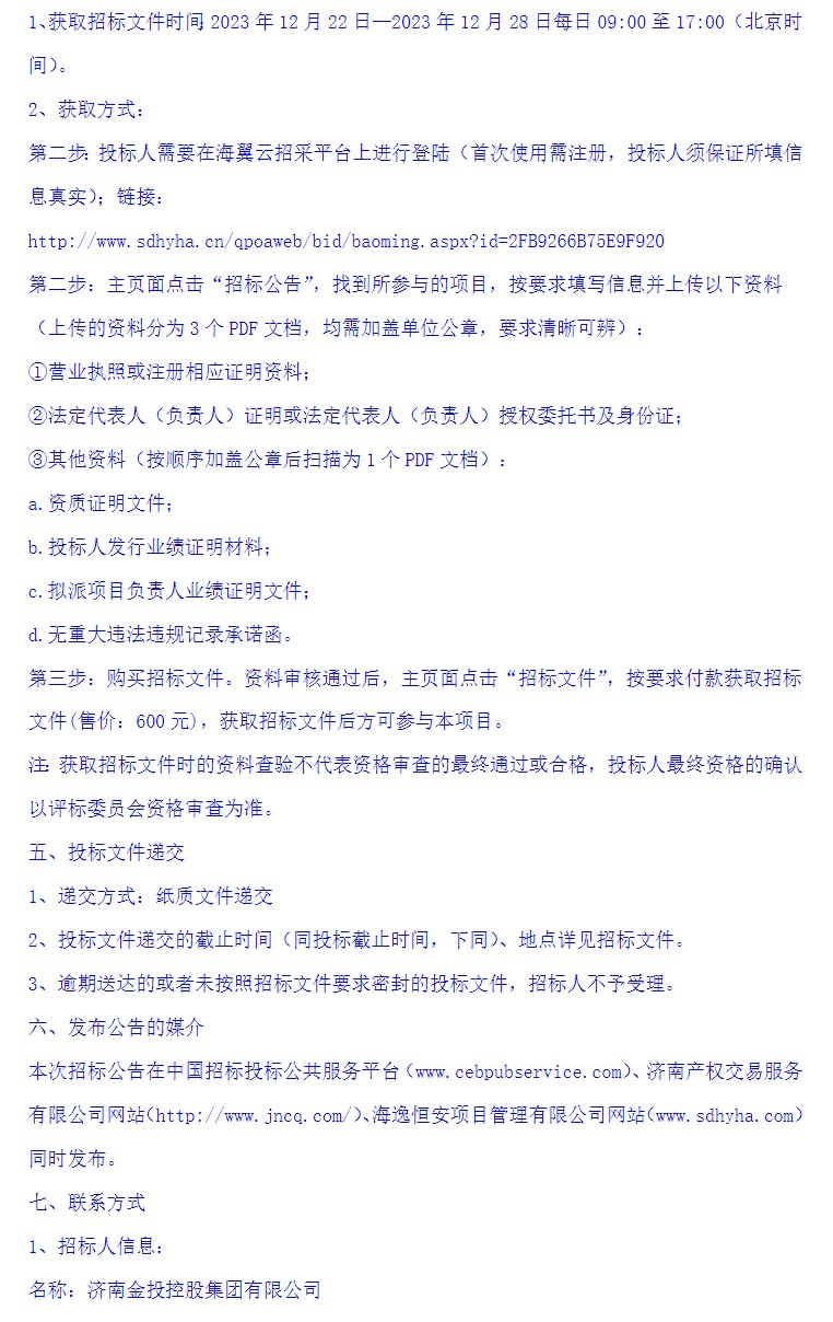 1703225079542050.png image.png