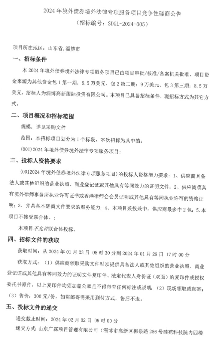 1705975604905358.png image.png