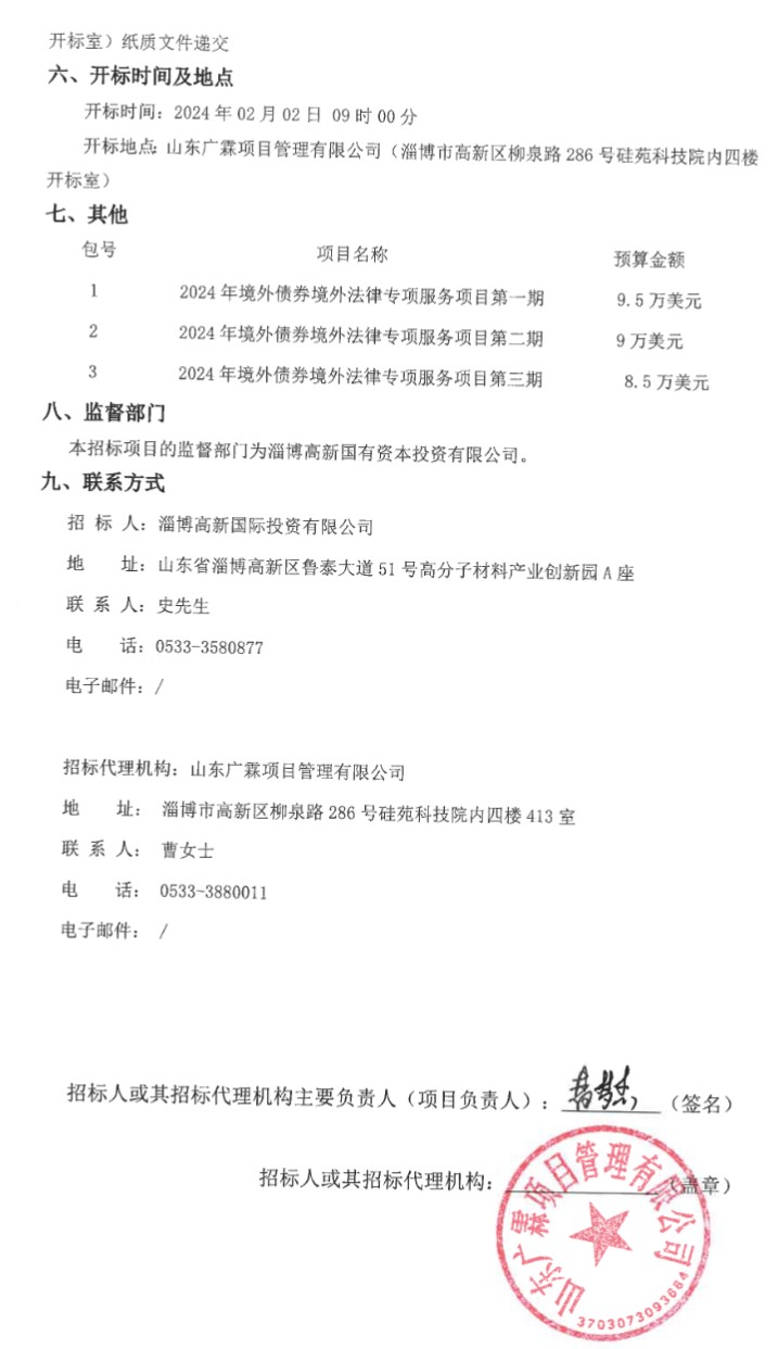1705975621521061.png image.png