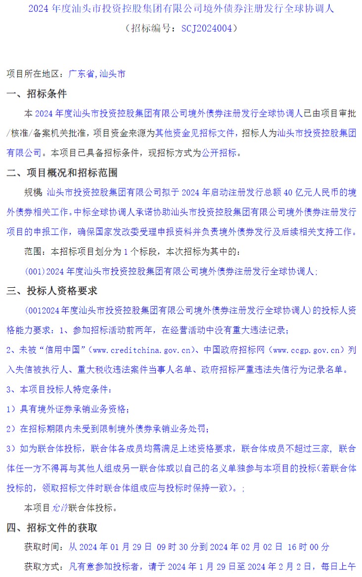 1706248431492779.png image.png
