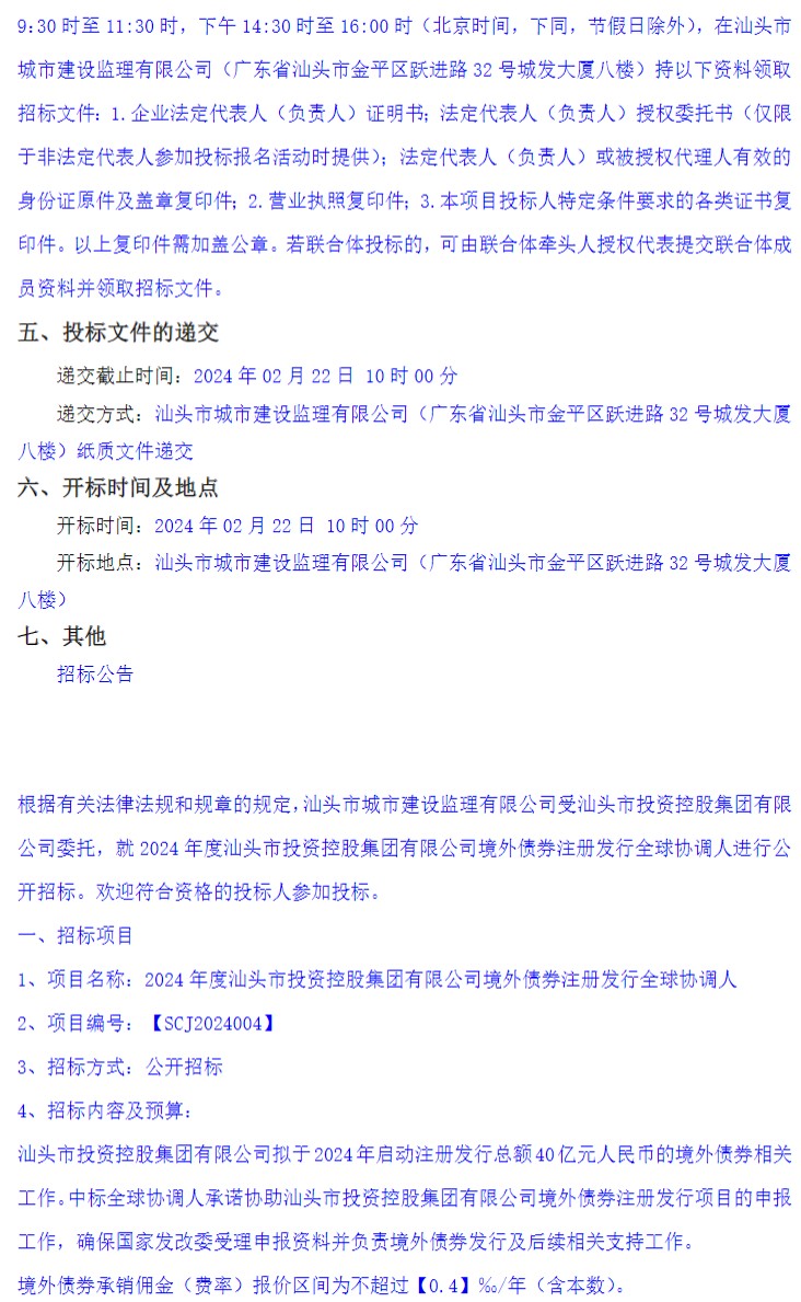 1706248445561128.png image.png