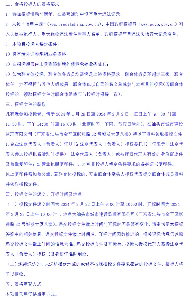 1706248460165081.png image.png