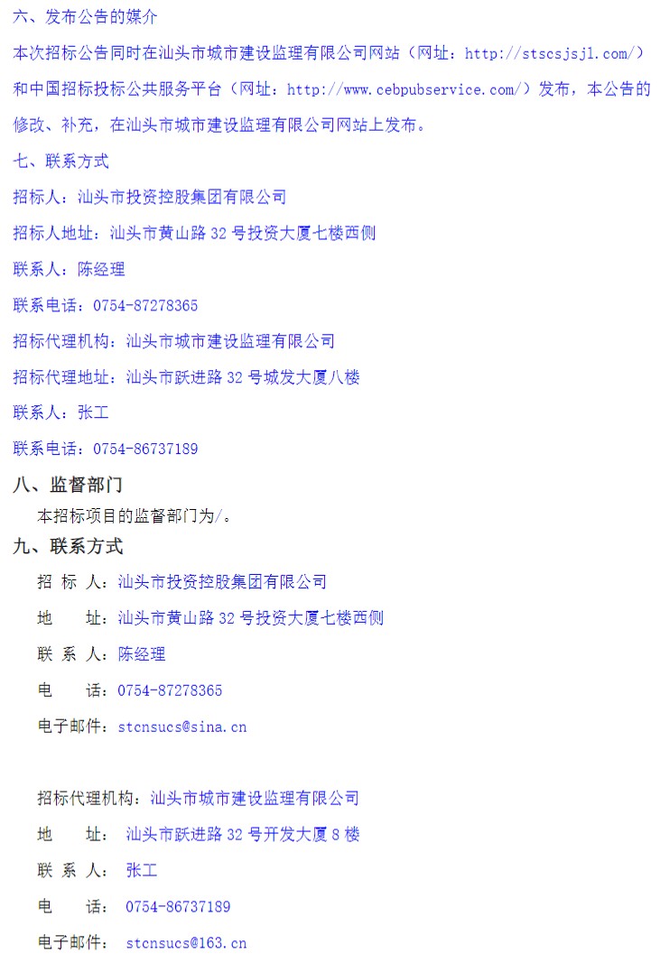 1706248474617009.png image.png