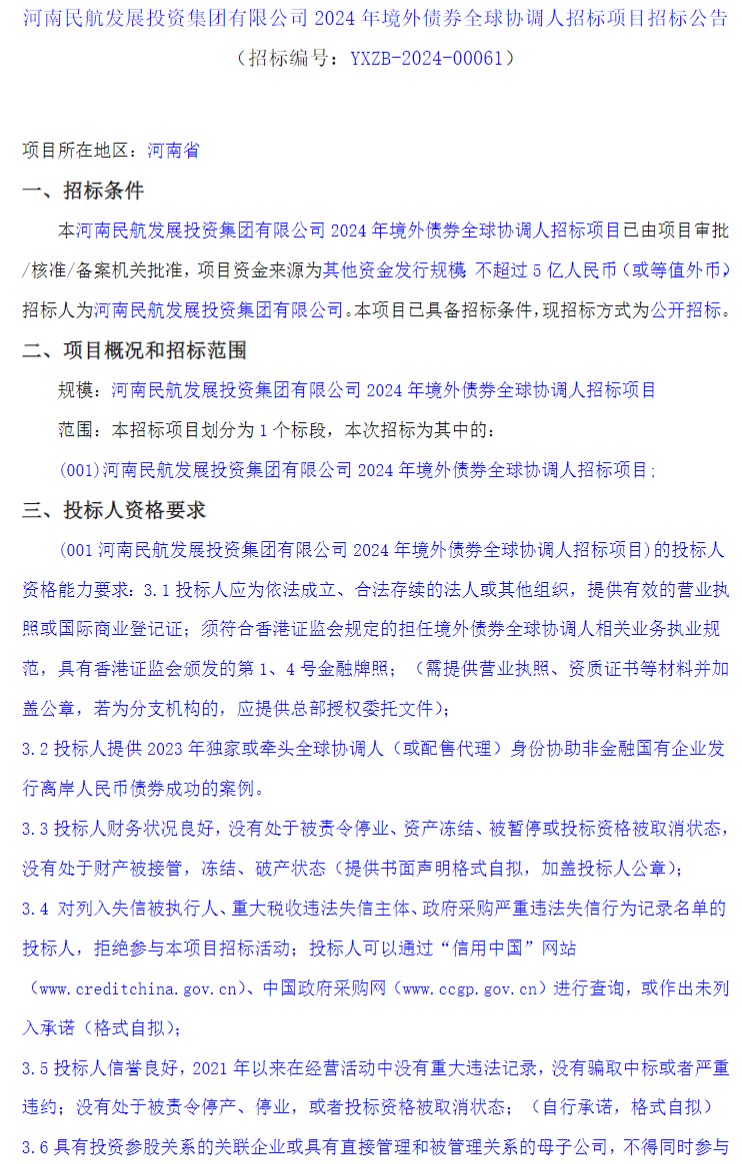 1706491975697599.png image.png