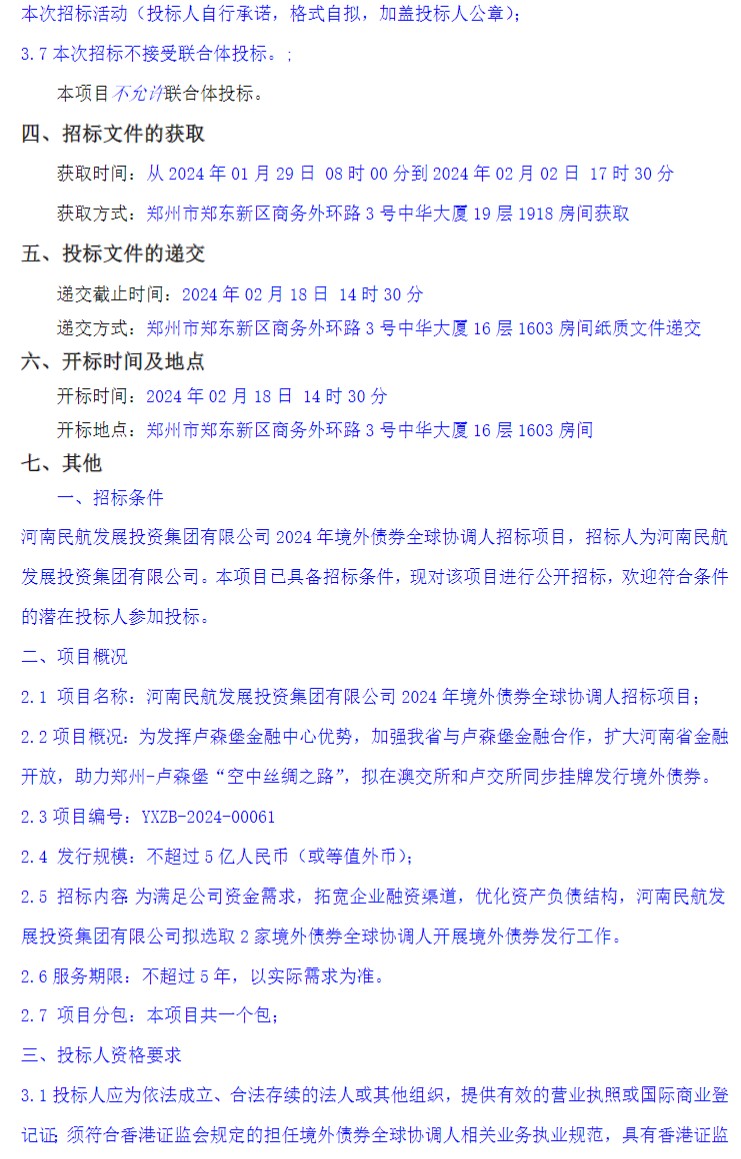 1706491989566919.png image.png