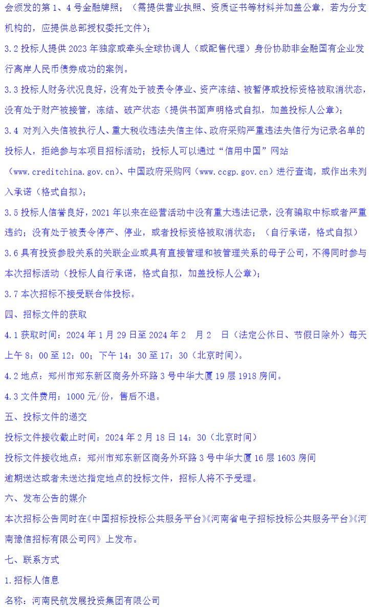 1706492006528134.png image.png