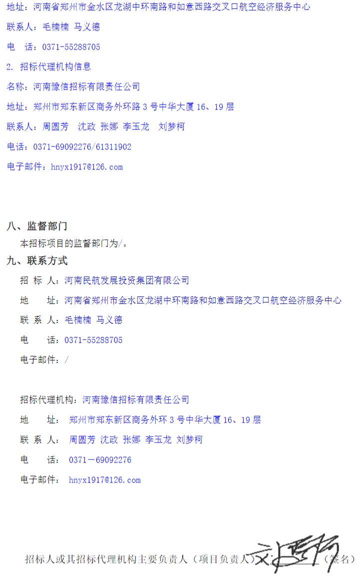 1706492022396135.png image.png