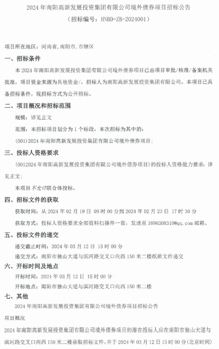 1708307642650722.png image.png