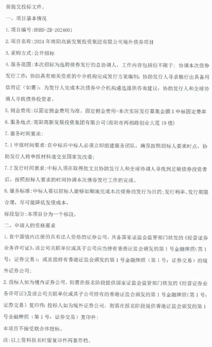 1708307658257619.png image.png