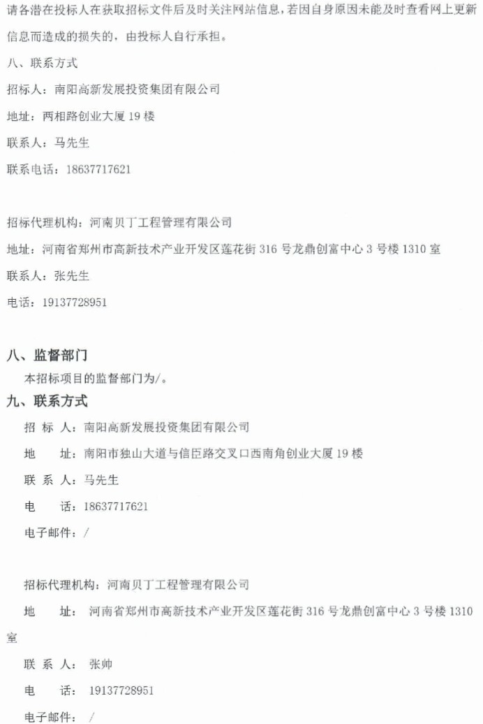 1708307694723351.png image.png