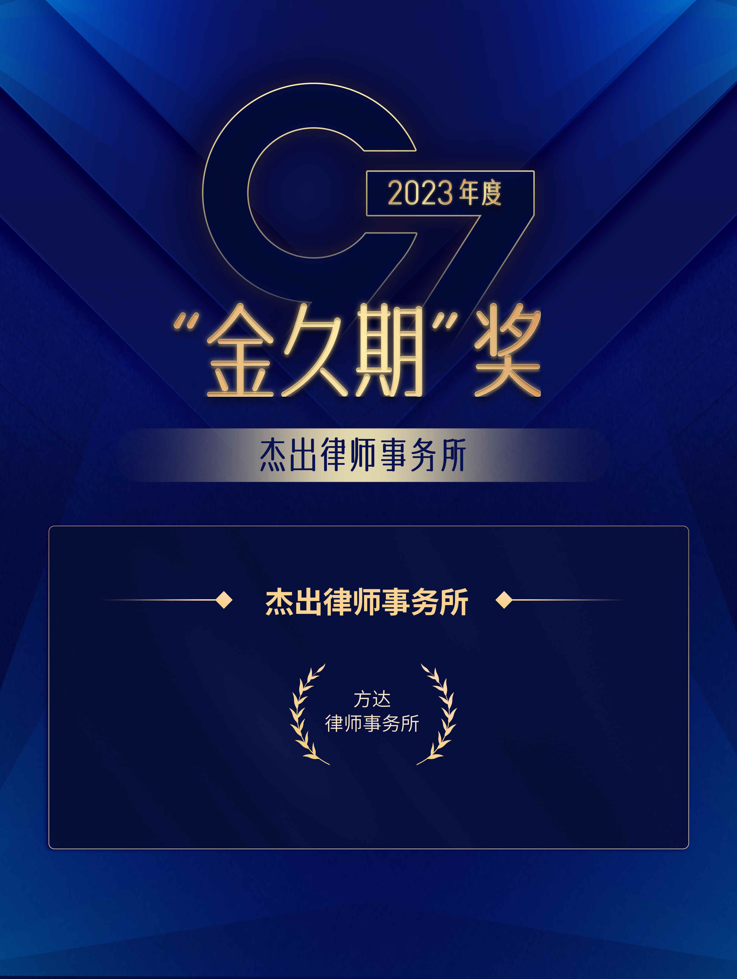 5律所.jpg