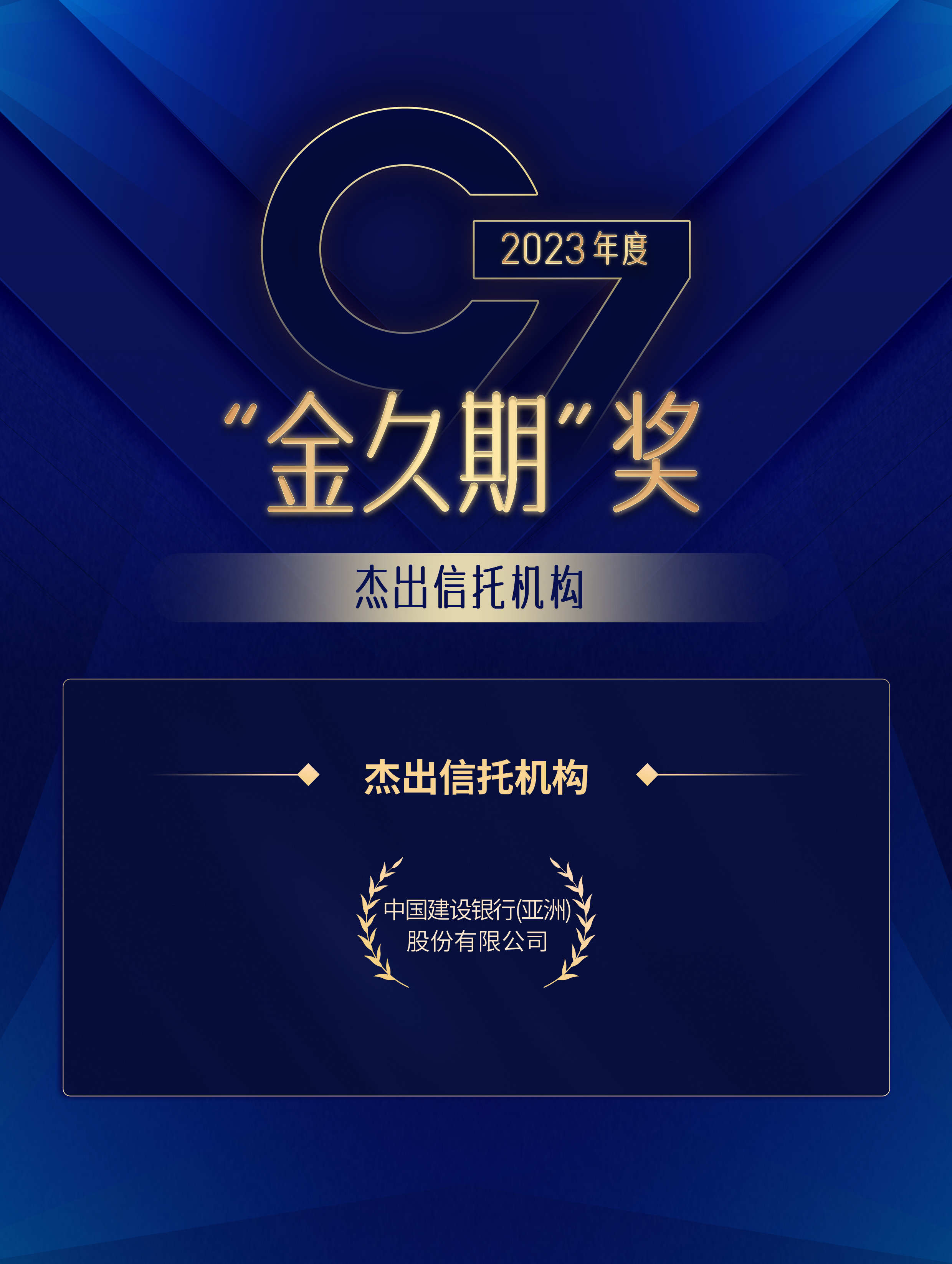 6信托.jpg