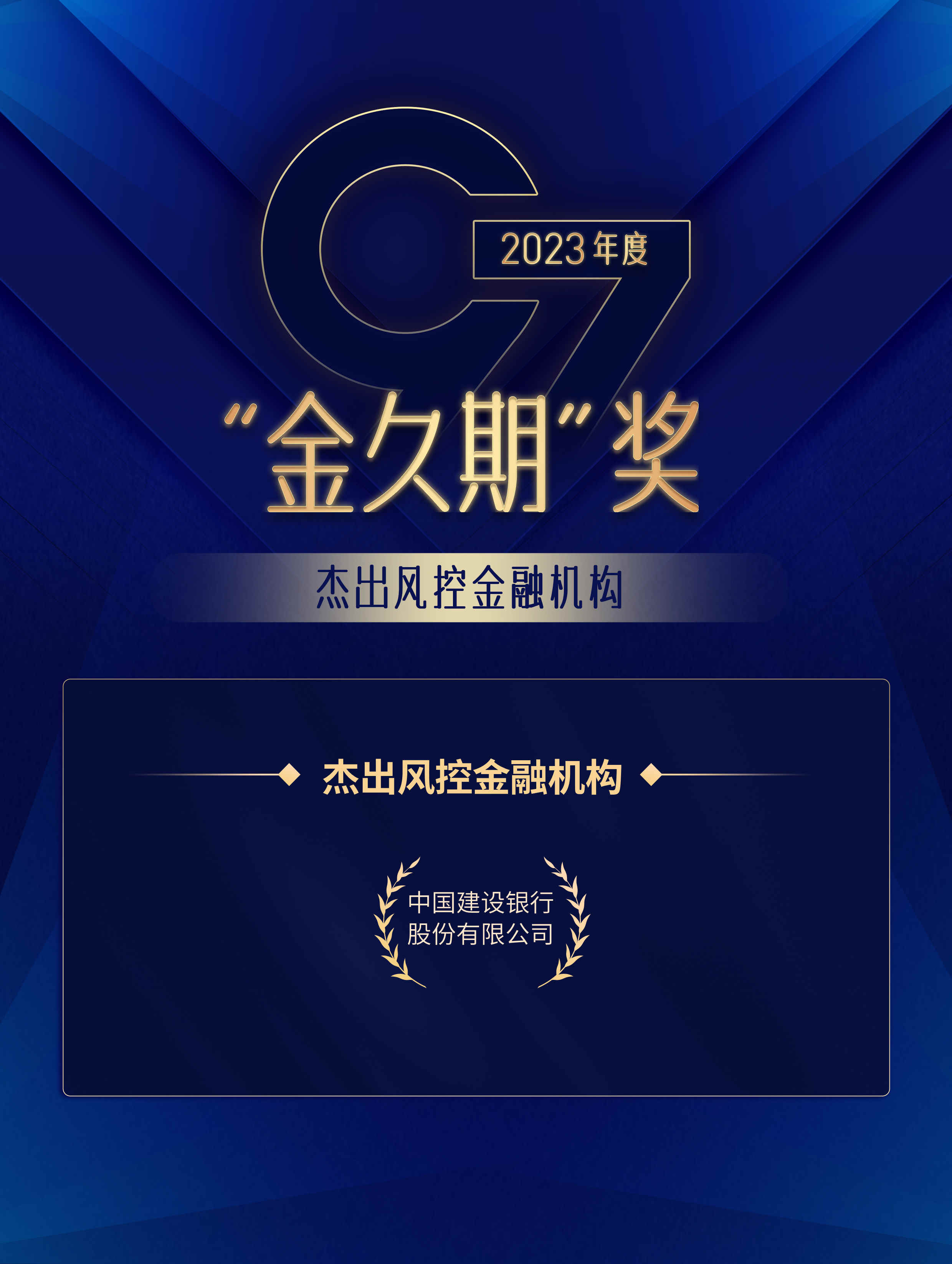 7风控.jpg