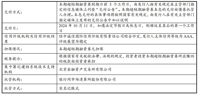 8f94144e26814e7c1250ae3bc55f475.png